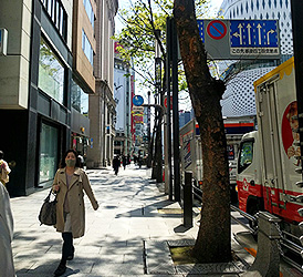 ハイブランド店