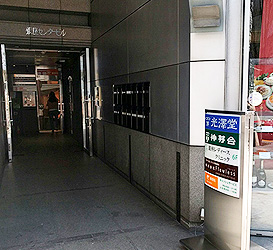 銀座センタービル入口