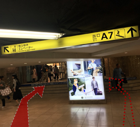 A8出口