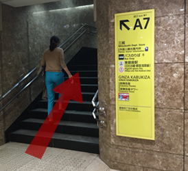 A8出口階段
