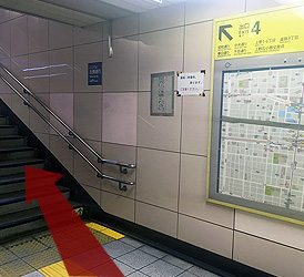 4番出口