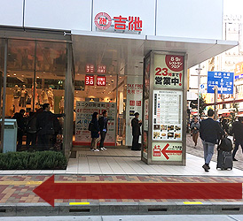 数寄屋橋交差点通過